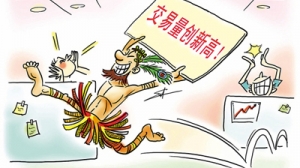 扯下伪保障“底裤” 让经适房“裸奔”