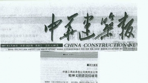 第二届中国经济报刊十佳记者、十佳编辑评选结果揭晓
