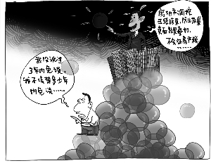 国房地产泡沫:一个需求没有"节制"的市场