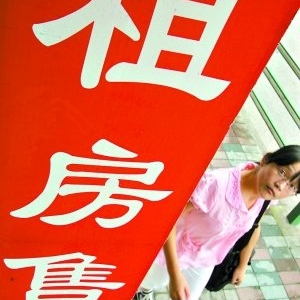 多个城市房租暴涨 “蚁族”等群体被逼向绝境