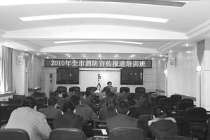 漯河消防支队消防宣传员集中充电