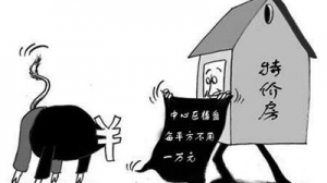 京沪深7-8月份楼市整体成交量将普降