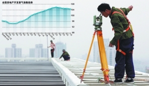 今年住房用地70%下半年被消化 万科称物业税肯定会实施