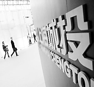 财政部、银监会等部门就加强地方政府融资有关问题答记者问