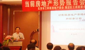 专家称不要对金九银十期望过高