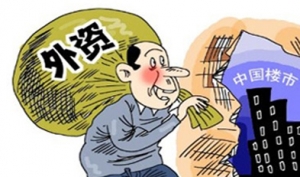 4500亿险资明年入市 商业地产将被"炒高"