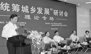 统筹城乡发展之宝山经验