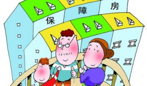 财政部 国税局:加强公租房建设