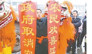 总理一句话 9亿农民开心颜
