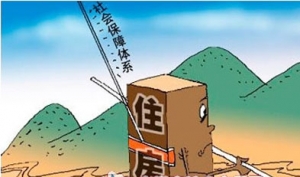 以住房保障法重整地产行业格局
