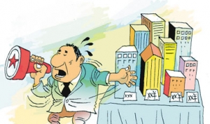 住建部专家:“房价干预办法”无需出台