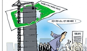 国务院:禁止违背农民意愿强拆强建
