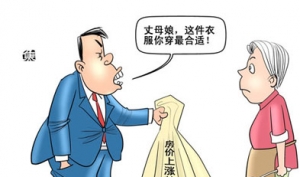 统计局:上月70大中城市房价上涨8.6%