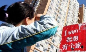 物价部门限房价能否拉住疯狂的楼市