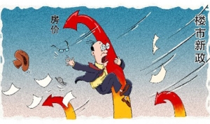 调控政策继续 销量进一步下跌