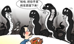 国务院:采取有力措施抑制物价上涨