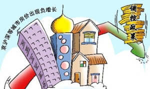 审计署:多省市保障性住房审计结果