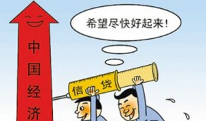 信贷收紧 银行本月放贷反常冲动
