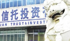 房地产信托公司进行合规性风险自查