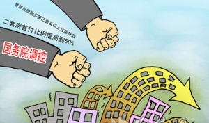 住建部国土部进行楼市调控全国检查