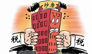 要给调控中的房地产开良药
