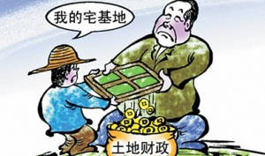农村土地整治要让农民受益