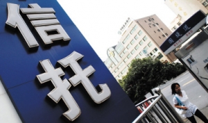 银监会:再次提醒房产信托风险
