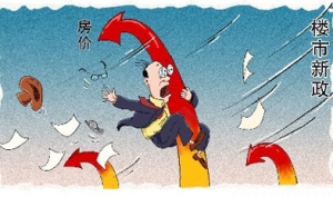 财政部:“十二五”要推进房产税改革