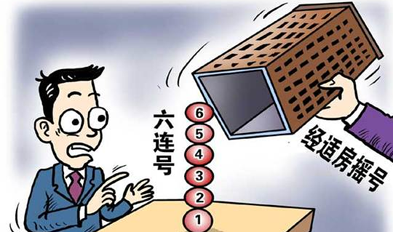 加强经济房管理有关问题的通知