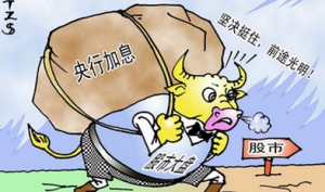 中央政治局:明年稳定货币政策