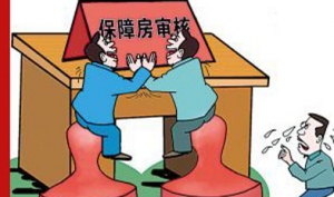 千万套保障房向高房价施压