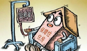 今年保障房开工任务完成