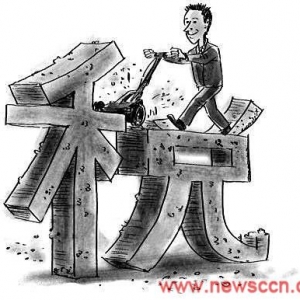 中国税收改革将转折 密集调税让人难接受
