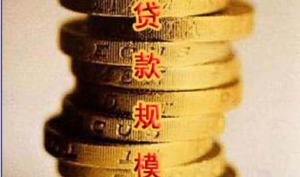 央行称11月新增人民贷款5640亿元
