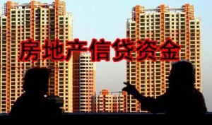 央行:要控制流动性 向实体经济靠拢
