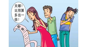 稳定房价政策落实不力问责当地政府