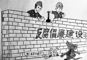对构建公路廉政文化的思考