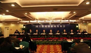 国土部:违背土地调控政策集中在房地产业