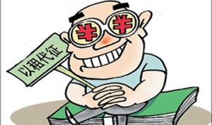 警惕“以租代征”抬头冲击耕保红线