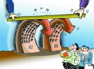 专家:房产税将成地方稳定税源