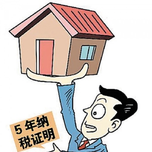 “严”字当头 外地人在京购房面临全国最高门槛