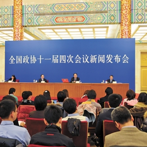 全国政协十一届四次会议今日开幕