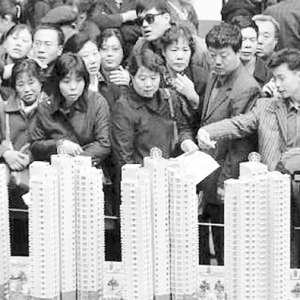 国内民众投资首选仍然是房地产