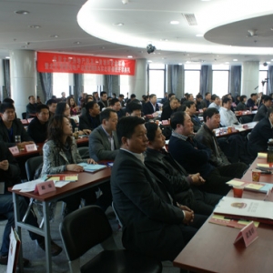 中国地产总裁高峰论坛暨2011年度北大房地产总裁黄埔同学会年会举办