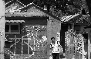 住建部:房屋征收评估按市场价