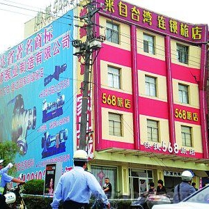 4层楼房忽“后仰”20厘米 “楼仰仰”开始拆除