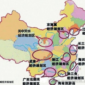 主体功能区规划勾勒国土开发新蓝图