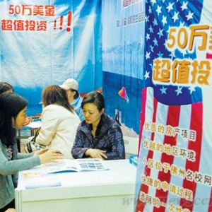 美国房价出现上涨 市场尚未明显逆转