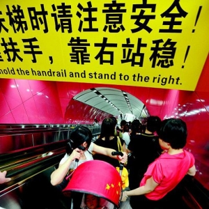 广州地铁再现电梯惊魂