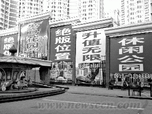 十年维权讨房路 房产商到底绑架了谁